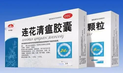 LEHU乐虎生物毛发毒品检测｜吃了连花清瘟会有这种影响？